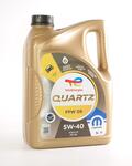 Alfa Romeo Punto Engine oil. Part Number 235955